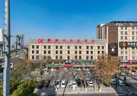 Charlotte Boutique Hotel (Shanghai Zhoupu Wanda) Отели рядом с достопримечательностью «Shanghai Graduate School of China University of Technology»