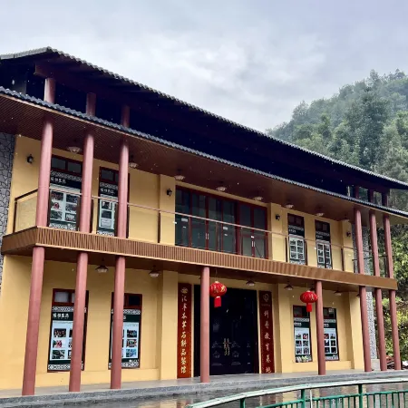 Yinxiang Guzhan Panwang Ecological Park