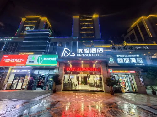 Unitour Hotel (Zunyi Chishui Hongjun Avenue)