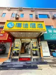 Hi Inn (Shanghai Jinshan Zhujing Jinlong New Street) Hotels near Shanghai Jinshan Administration College