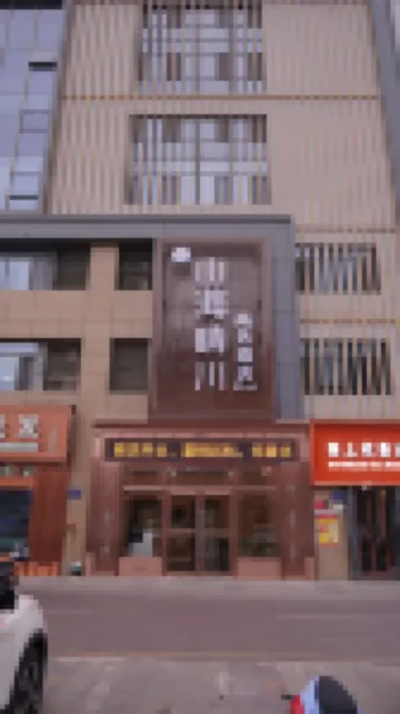 Shanhai Qingchuan Business Hotel（Yinchuan High-speed Railway Station ） Hotels in 