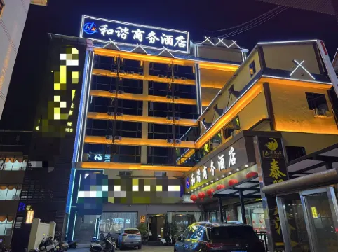 Rujia Huayi Selected Hotel (Pu'er Lancang Bus Station Branch)