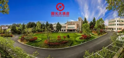 Huangshan Guoyuan Hotel Các khách sạn gần Huangshan Museum