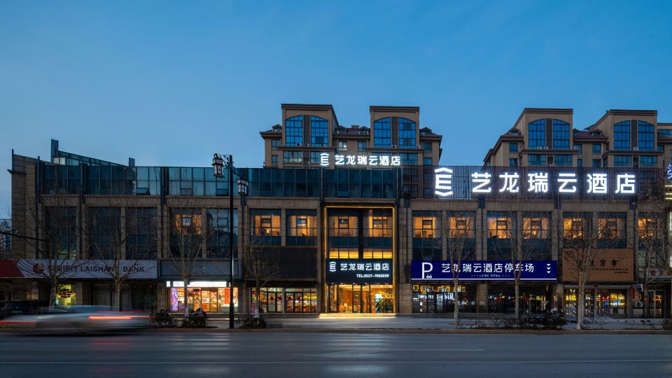Elong R.YUN Hotel (Jining Liangshan Longcheng Plaza)