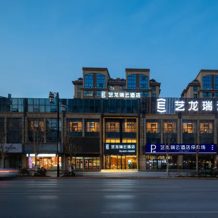 Elong R.YUN Hotel (Jining Liangshan Longcheng Plaza)