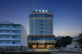 全季酒店（宿州吾悅廣場店）