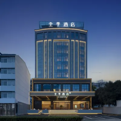 JI Hotel (Suzhou Wuyue Plaza) Hotels near Sumengyunhe Park