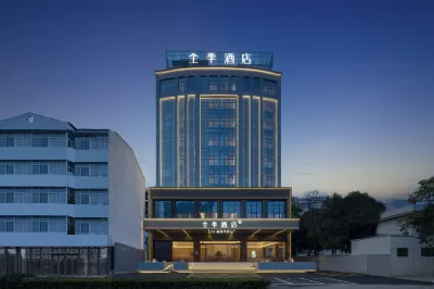 全季酒店（宿州吾悅廣場店） 鄰近天下第一石文博城-B區的酒店