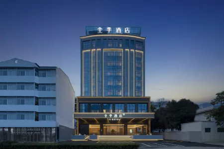 JI Hotel (Suzhou Wuyue Plaza) Отели в г. Сучжоу