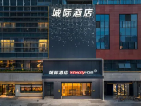 IntercityHotel River View, Ancient Kaifu Temple, Furong Middle Road, Changsha Hotels near Kai Fu