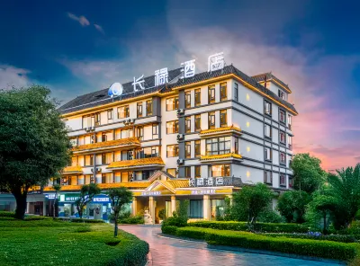Changyi Hotel (Sunshine Yuecheng) Các khách sạn gần Yunnan Radio & TV University Simao Branch