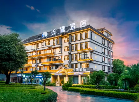 Changyi Hotel (Sunshine Yuecheng) Отели в г. Пуэр