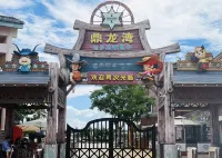 Peninsula Seaview Apartment (Wuchuan Dinglongwan Ocean Kingdom Branch)