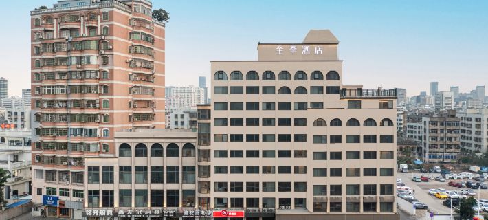 JI Hotel (Haikou Qilou Old Street) Hotel a Haikou