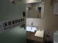 Wenling Wofeiya Fashion Hotel