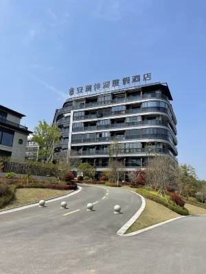 AN LAN BANHU RESORT HOTEL