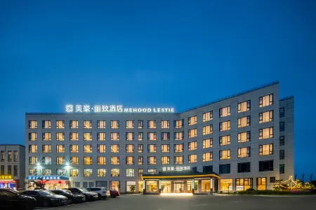 MEHOOD LESTIE Hotel (Ningbo Xiangshan Shipu Fishing Port) Отели рядом с достопримечательностью «Shipuzhen»