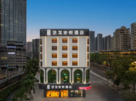 Elong Anyue Hotel (Shenzhen Longhua Subway Station) Отели рядом с достопримечательностью «Dadingling Shanlin Park»