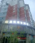 Shehong Xinyue Business Hotel