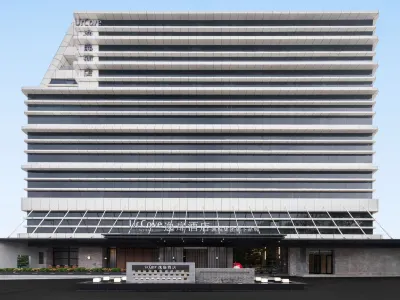 重慶渝北逸扉飯店（江北國際機場店） 金港國際購物中心附近的飯店