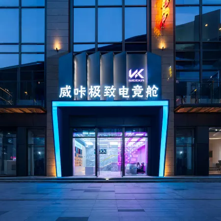 Weika Ultimate E-sports Cabin
