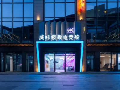 Weika Ultimate E-sports Cabin