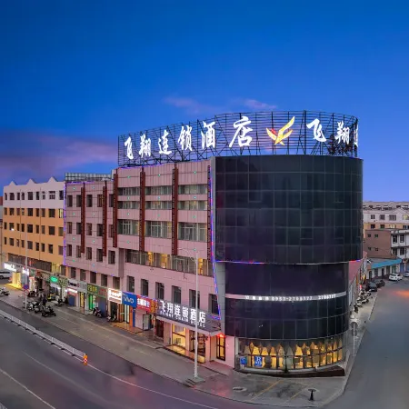 Wuzhong Feixiang Chain Hotel