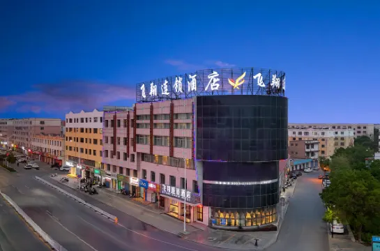 Wuzhong Feixiang Chain Hotel - breakfast