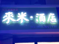 Laimi Hotel (High Speed Railway Station Hanlefang) Các khách sạn gần Weihai Shenyou Ocean World