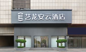 Elong Anyun Hotel (Fuyang Linquan County Government Service Center)