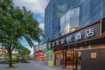 Yilong Anyue Hotel (Shanghai Gutang Road Subway Station Branch) Hotels near Shanghai Zhangjiang Institute for Innovation