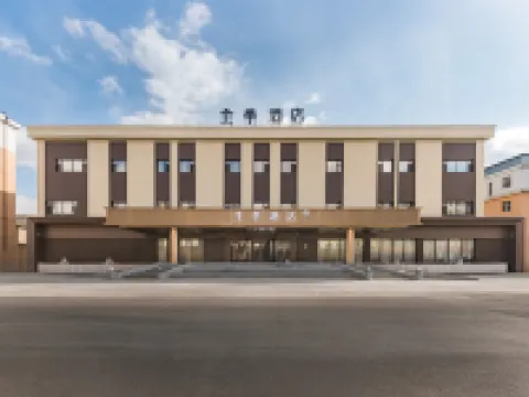 JI Hotel (Hulunbuir Hailar Airport Genghis Khan Square) 후룬베이얼 호텔