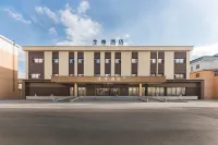 JI Hotel (Hulunbuir Hailar Genghis Khan Square) Hotels in Hulunbuir