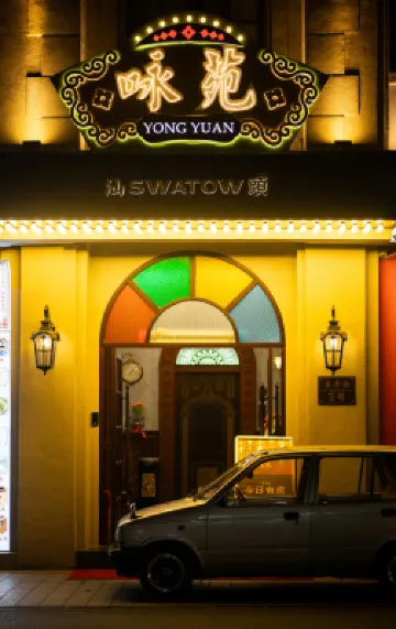 YONGYUAN HOTEL