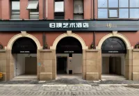 Guipu Art Hotel (Nanjing University of Science and Technology Sun Yat-sen's Mausoleum Area) Hotels near Nanjing University of Science and Technology