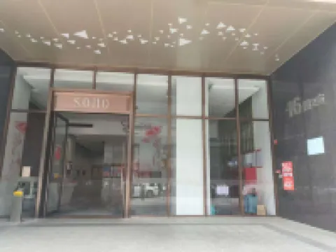 雅舍輕享公寓（開平東滙城店）