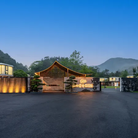 Gupo Mountain Resting Heart Yunshe Forest Hot Spring Beautiful Villa