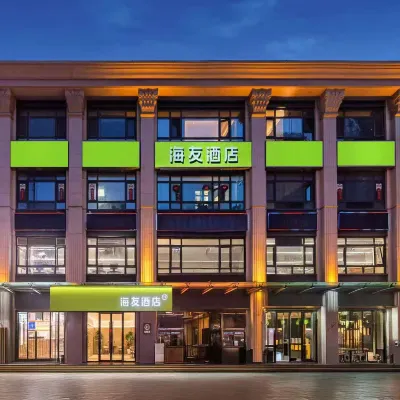 Hi Inn (Tianjin Wudadao Guiyang Road) Hotels near St. Joseph Cathedral