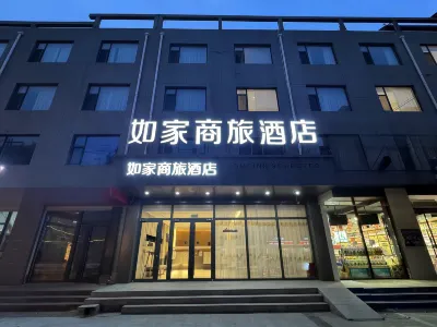 Homeinn Selected Hotel (Handan Yongnian Taiji Square) Hotel di Shahe, Hebei