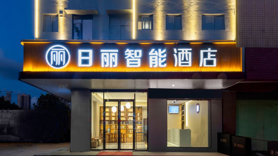 Rili Hostel