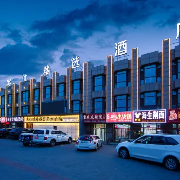Shankee Collection Hotel (Shuozhou Ying County Public Security Bureau)