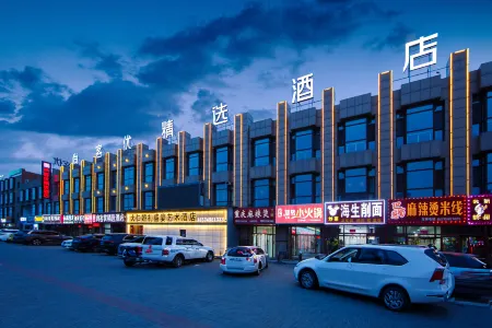Shankee Collection Hotel (Shuozhou Ying County Public Security Bureau) Отели рядом с достопримечательностью «Yingxian Wooden Pagoda»