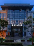 Yunhe Jingdian Hotel (Yangzhou Slender West Lake Dongguan Street Branch) Hotel in zona Jiangsu Union Technical Institute Yangzhou Technician Branch (Jiangdu Road)