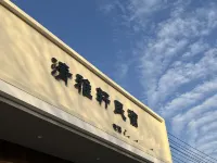 Qingyaxuan Homestay (Yangtai Airport) Các khách sạn gần Sân bay Thai Châu