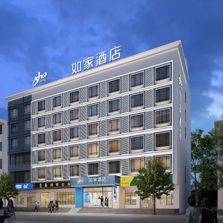 Home Inn · NEO (Huaya Happy City Wanning High - speed Railway Station Branch)