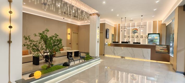 Yugan Sunshine Smart Choice Hotel (Yugan Bus Station East Street) Hotels in Yugan