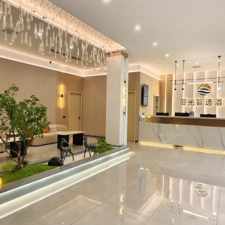 Yugan Sunshine Smart Choice Hotel (Yugan Bus Station East Street)