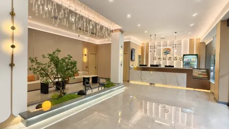 Yugan Sunshine Business Hotel Отели рядом с достопримечательностью «Poyanghu Minjian Minsu Museum»