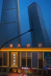 Shucheng Lifeng Hotel (Wanda Plaza) 수청 호텔