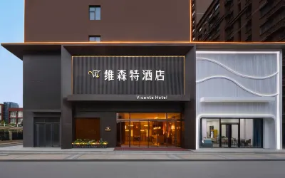 Vincent Hotel (Zhengzhou Erqi Wanda Branch) Hotel in zona Zhengzhou South Passenger Transport Terminal